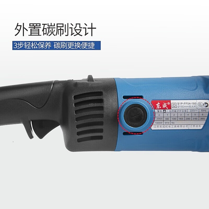 Dongcheng polishing machine speed regulating polishing machine car waxing machine polishing machine S1P-FF02/03/04-180 S1P-FF04-180 standard configuration