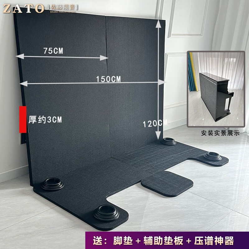 Sato Corporation (ZATO) ZATO official direct sales export to Japan upright piano sound insulation, heat insulation, moisture-proof, shock-absorbing silencer mat, universal floor mat, Japanese black piano floor mat