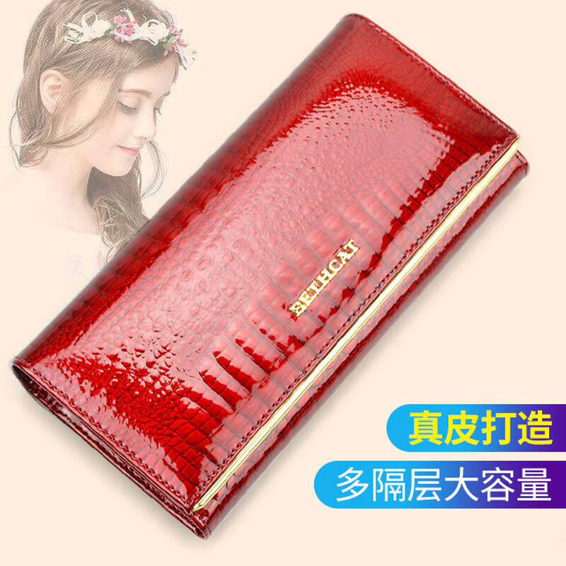 Sephoron high-end crocodile pattern long wallet with feminine temperament 2026 new soft leather large-capacity multi-compartment wallet for mobile phone red-made of genuine leather gift box packaging