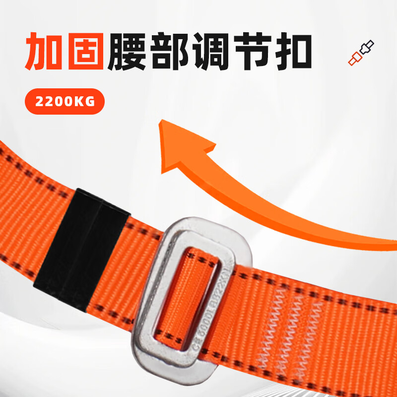 Leyou Baiyi five-point safety belt with double hooks 2 meters + buffer bag safety rope for high-altitude work full-body fall protection national standard GB6095-2021