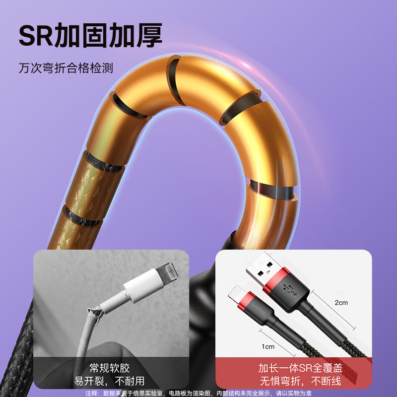 Baseus Apple data cable mobile phone charger power cord suitable for iPhone14/13/12/7/8/XR new iPad/Air/Mini3/4 dark gray black 2 meters