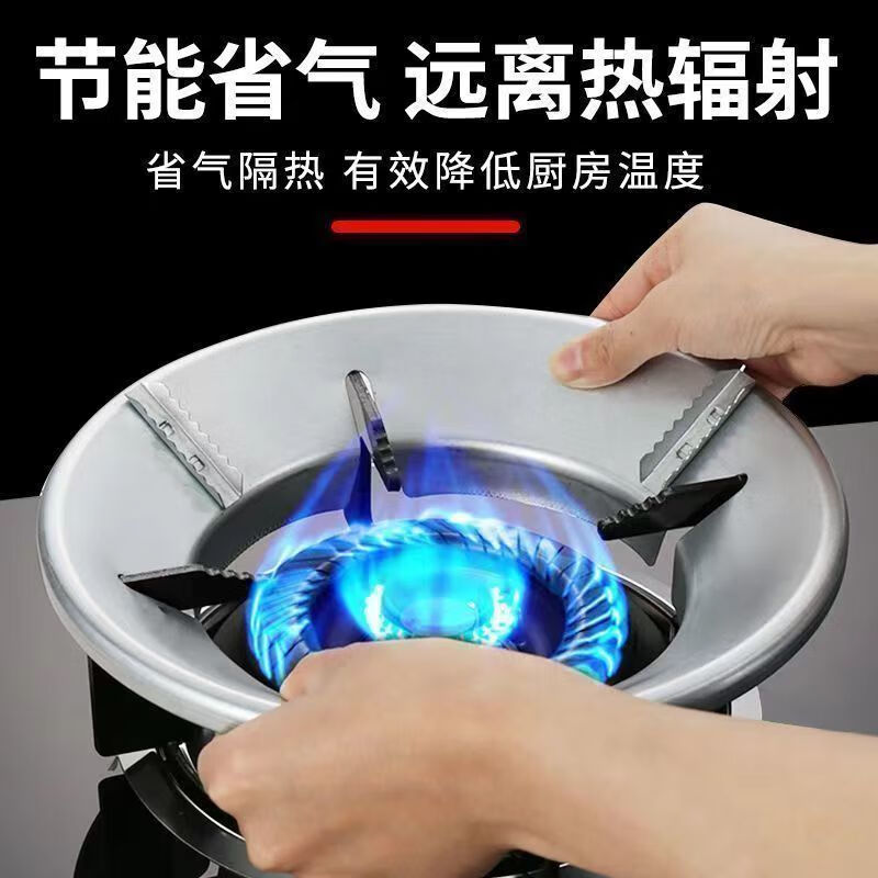 Jin sister-in-law household energy-saving gas stove gas stove fire cover windproof thickening high temperature resistant commercial heat insulation windshield universal type high efficiency and energy saving | increase and thicken