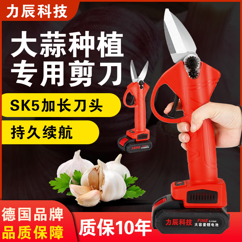 Lichen Technology (lichen) electric garlic scissors for kitchen herbs, multifunctional onions, garlic, minced meat, special scissors, powerful scissors DSJ-198VF multifunctional large twist scissors 1 electric, German brand, multifunctional universal scissors