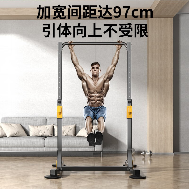 YICHIJIAN horizontal bar indoor pull-up device home multi-functional squat rack bench press rack barbell rack fitness training equipment luxury model horizontal bar barbell rack + 1.8m O rod