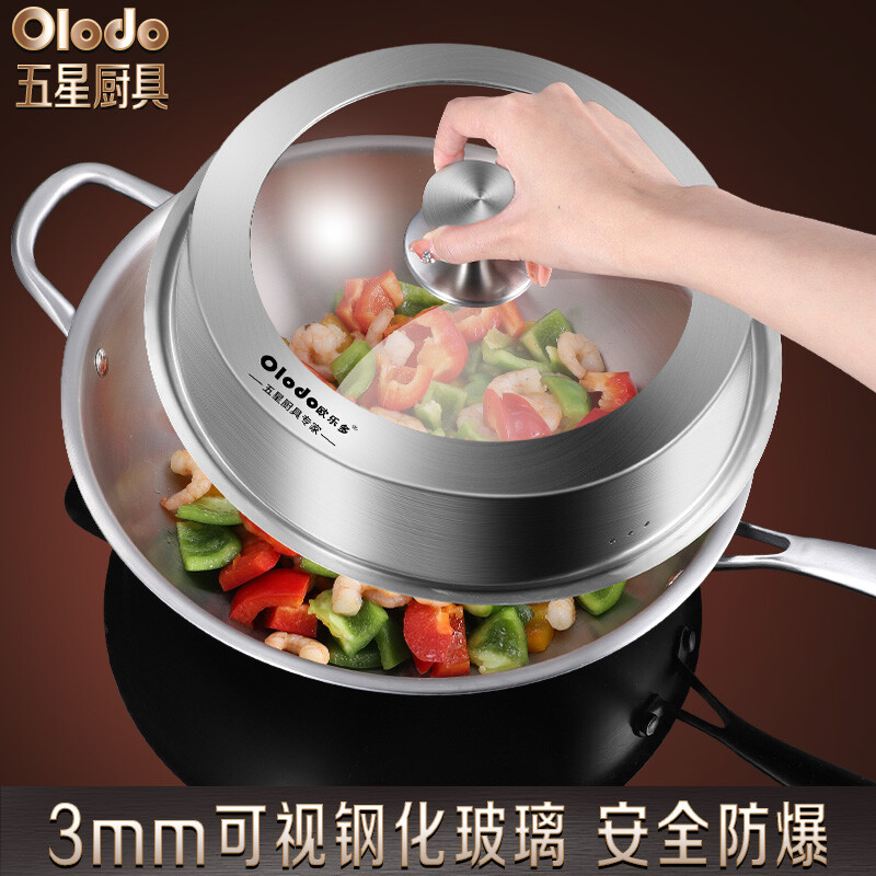 Orado stainless steel pot lid, universal wok lid, transparent visual steamer lid, explosion-proof household cooking pot lid, large thickening, suitable for pot mouth inner diameter 28.1-28.9cm, can be instantly visualized