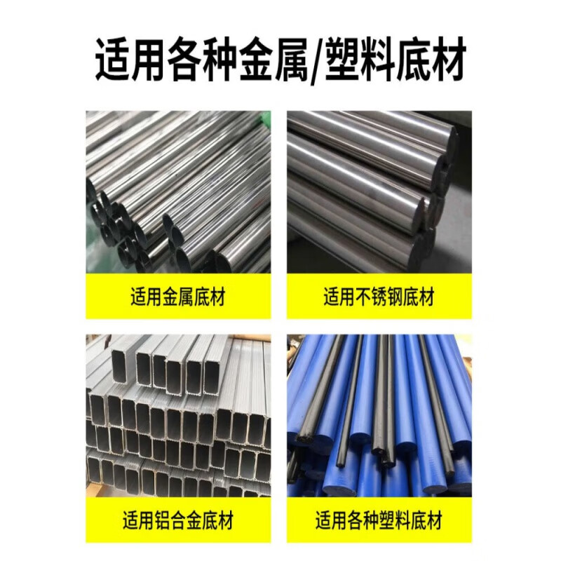 Natural dry Teflon anti-corrosion coating PTFE release agent polytetrafluoroethylene anti-stick Teflon self-spray paint non-stick special 2