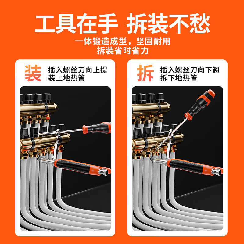 Delixi floor heating pipe removal pliers floor heating cleaning special tool water distributor removal wrench replacement installation artifact