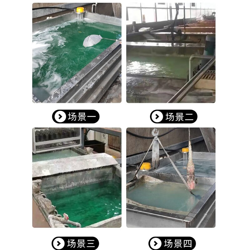Medium temperature anti-rust zinc-calcium series phosphating liquid, anti-rust and anti-corrosion before steel painting, can be customized without table-adjusted phosphating liquid manufacturer, medium temperature (zinc-manganese series) phosphating liquid 10KG