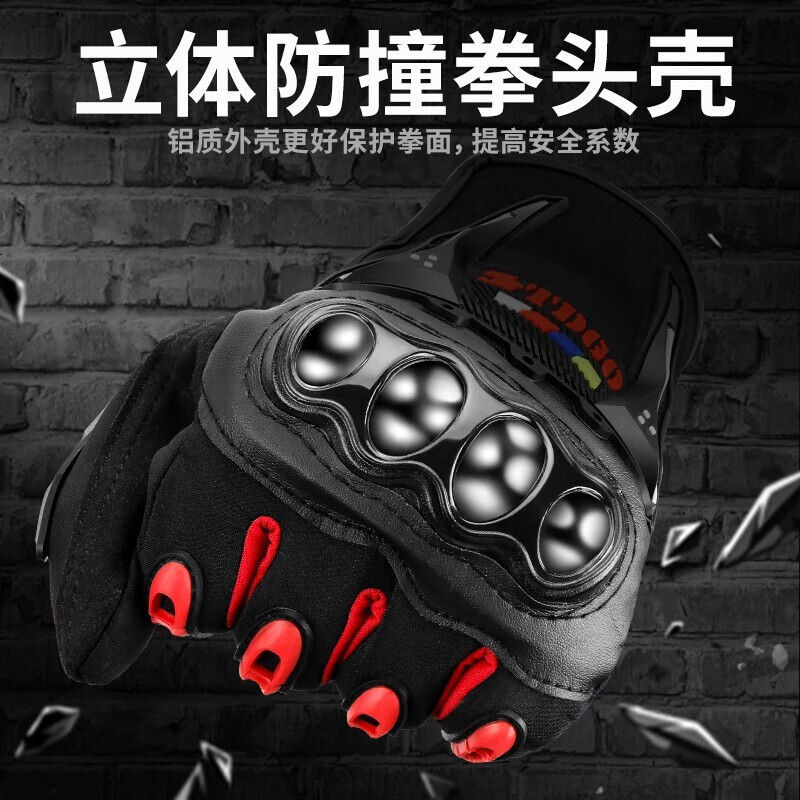 TDGO motorcycle gloves autumn and winter anti-fall waterproof and windproof motorcycle rider riding off-road gloves for men and women, suitable for all seasons, autumn thin style - black - breathable/PE shell L (suitable for palm width 8-10CM)