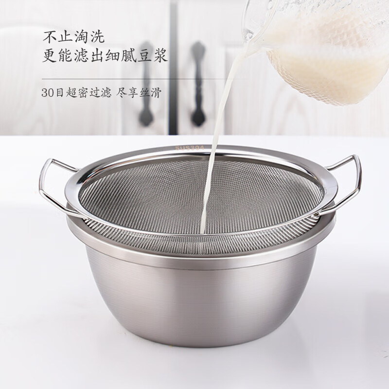 HAIDI 304 stainless steel sesame washing artifact rice basket fine hole rice washing sieve drain basket drain basin drain rice sieve household large 304 double ear rice basket no specifications