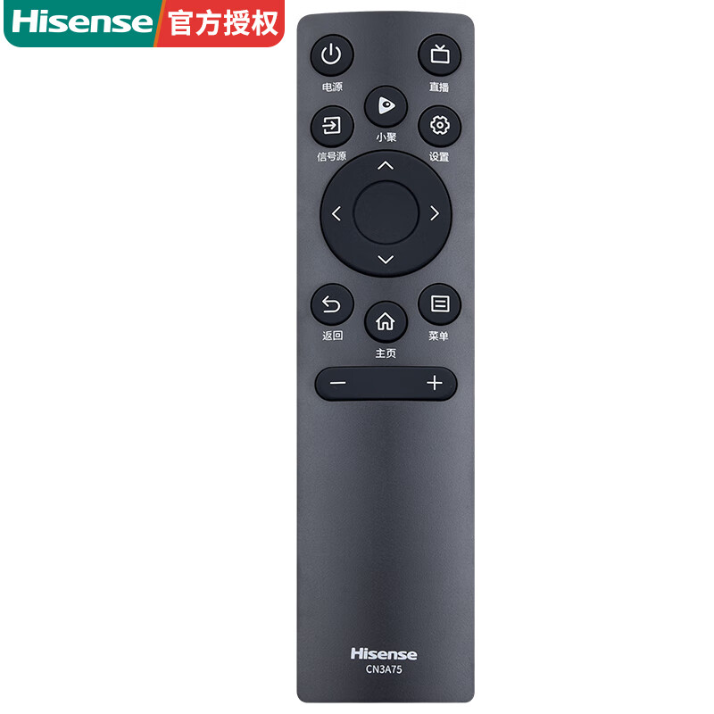 Hisense original Hisense TV remote control CN3A75 universal 3v75 75e3f 65a69k 65e3f original Hisense universal CRF5A59 without voice