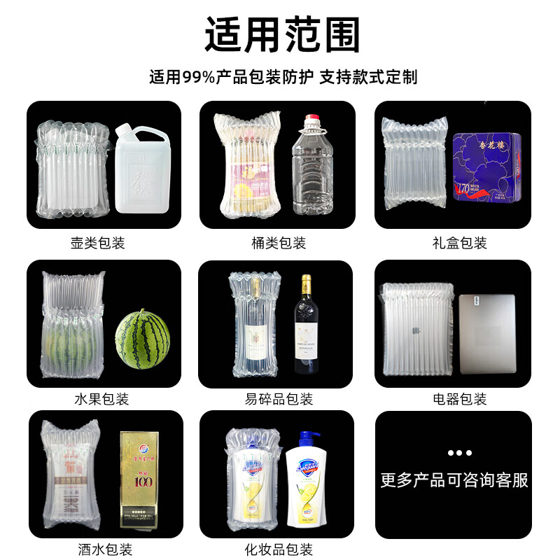 Air column bag extra thick wholesale inflatable air column roll material bubble bag express buffer packaging bag multi-specification bubble column 7 columns (diameter 7-8cm) height 27-28cm transparent (1000 pieces) air pump