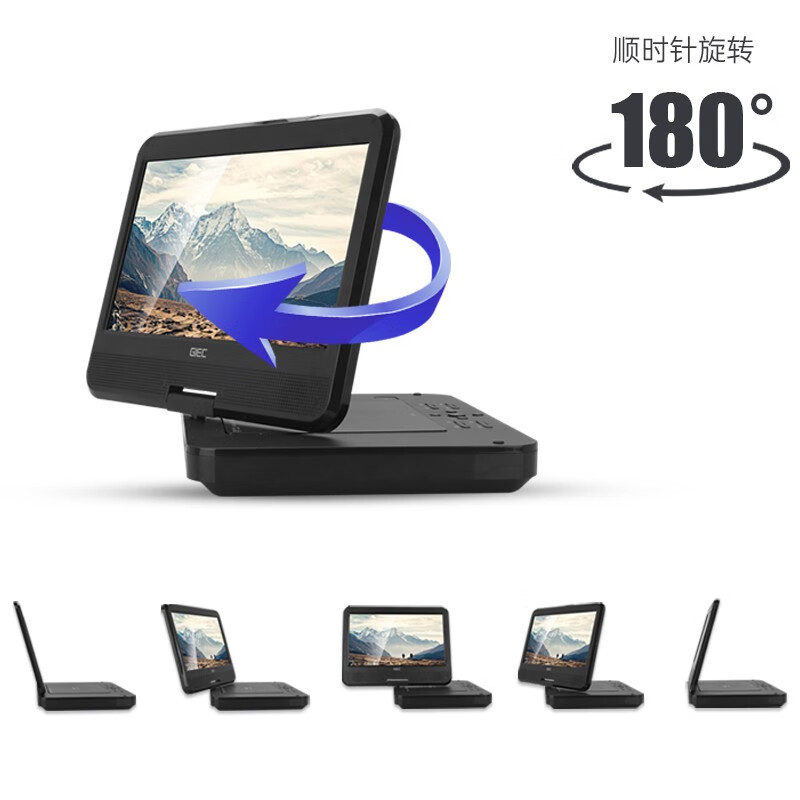 Jieke BP1081 10-inch screen mobile portable Blu-ray player HD DVD player CD home hard drive U disk player built-in battery DTS sound effect BD1081 portable 10-inch screen + 10 Blu-ray discs + handbag