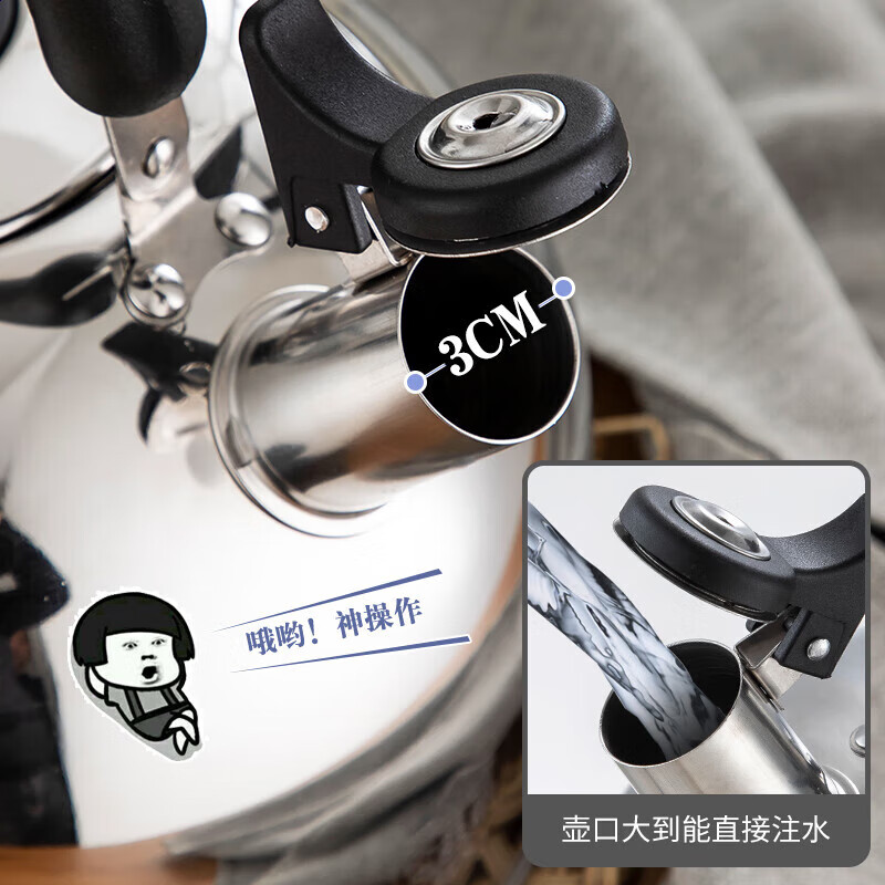 MAXCOOK kettle 304 stainless steel kettle 4L thickened sound universal gas induction cooker MS004Y