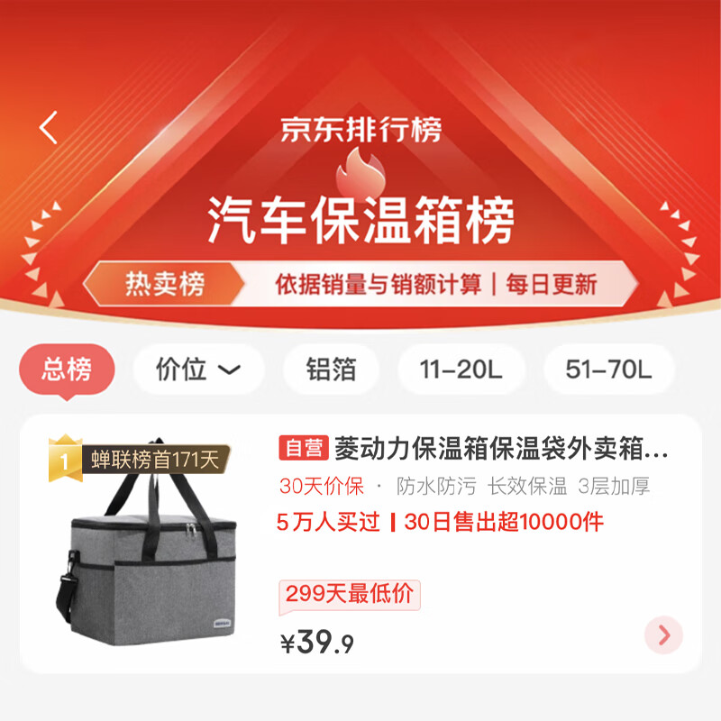 Lingli insulated box, insulated bag, lunch box bag, ice bag, refrigerated bag, breast milk storage back, milk delivery bag, medicine cold storage box