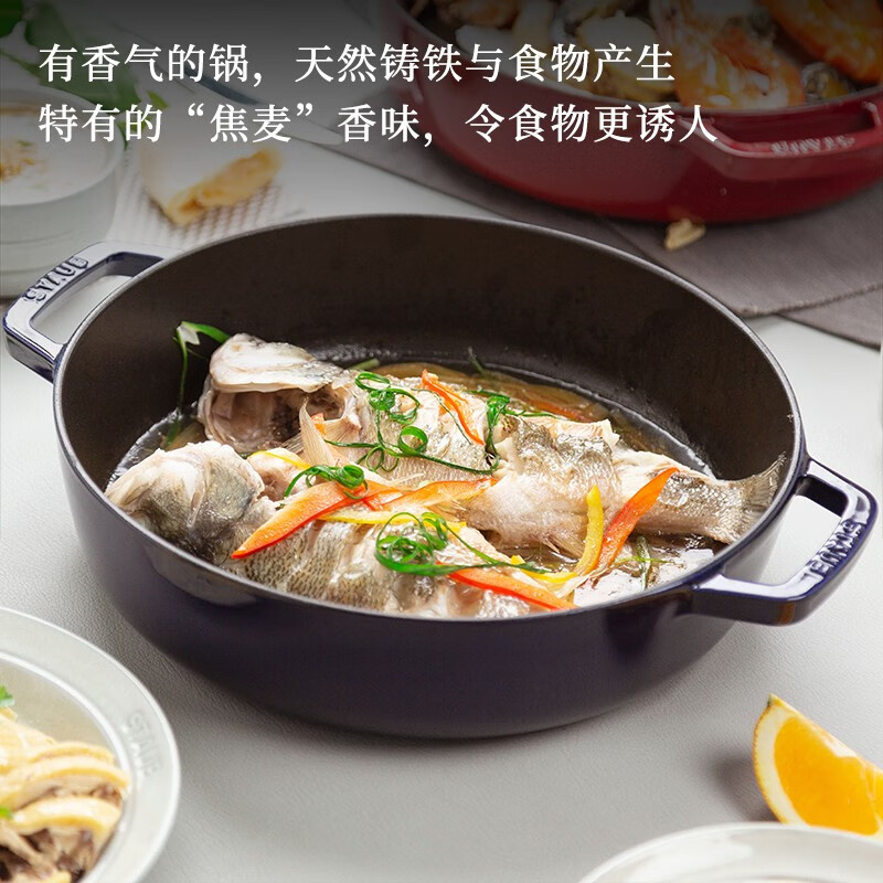 Staub enamel cast iron pot seafood pot soup pot stew pot cooking pot induction cooker universal seafood pot sapphire blue 28cm