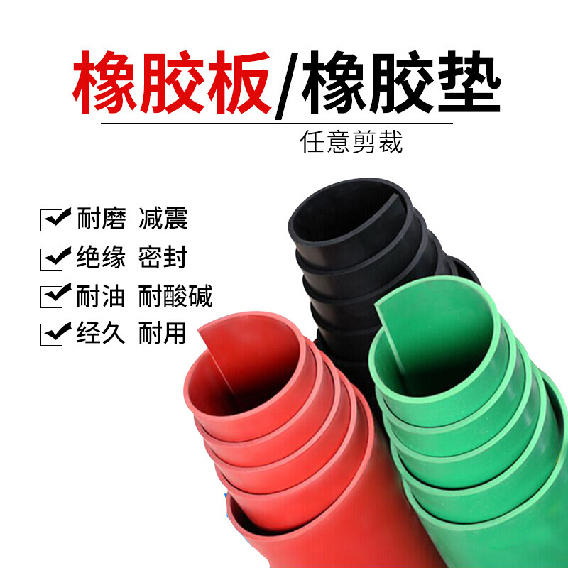 Deer color black rubber mat rubber plate 35mm wear-resistant, oil-resistant and anti-slip high voltage insulating rubber power distribution room floor mat customized