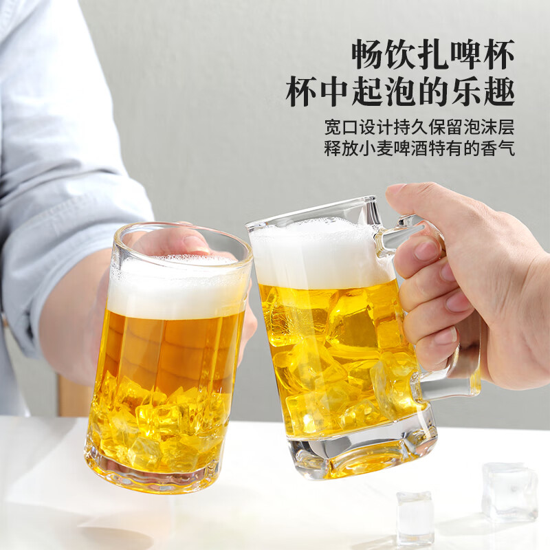 Deguste beer mug glass thickened with handle draft beer mug tea cup large capacity household milk cup juice cup water cup 465ml classic draft beer mug 2 pieces