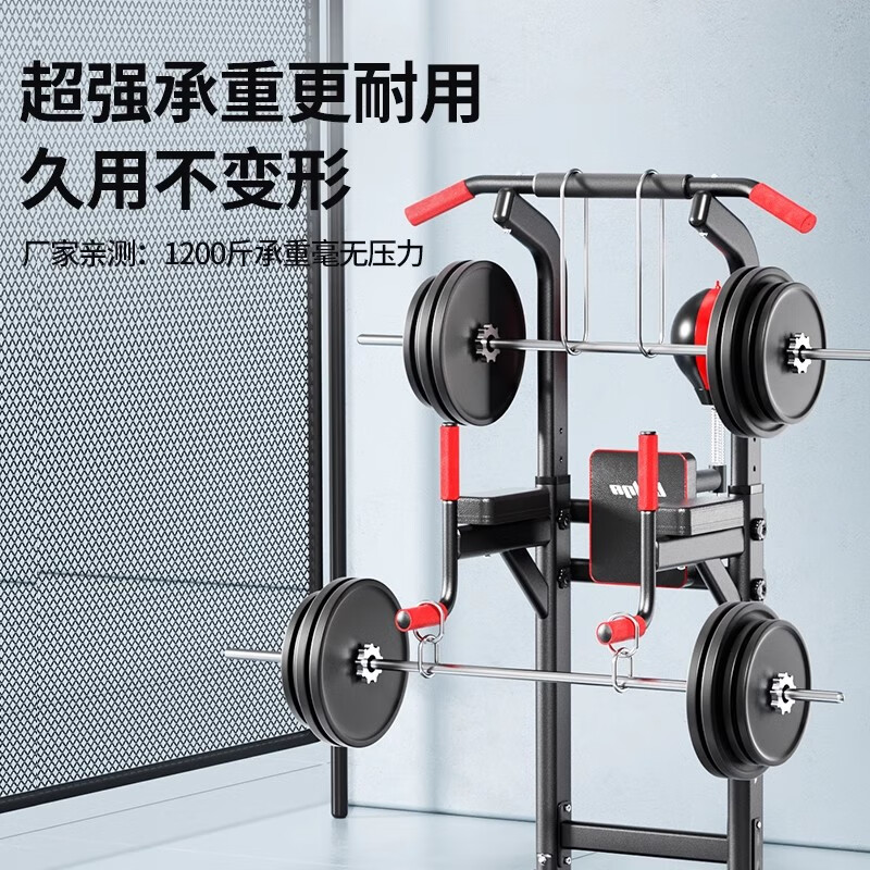 Bina pull-up device home horizontal bar indoor horizontal bar pull-up device hanging bar floor-standing punch-free fitness equipment enhanced version comes with handguards