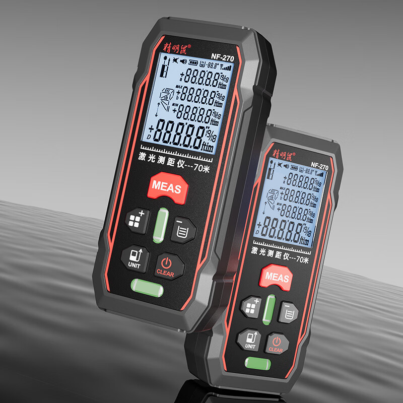 Smart Mouse NF-270-70 meter set infrared laser rangefinder high-precision handheld portable electronic ruler for home use