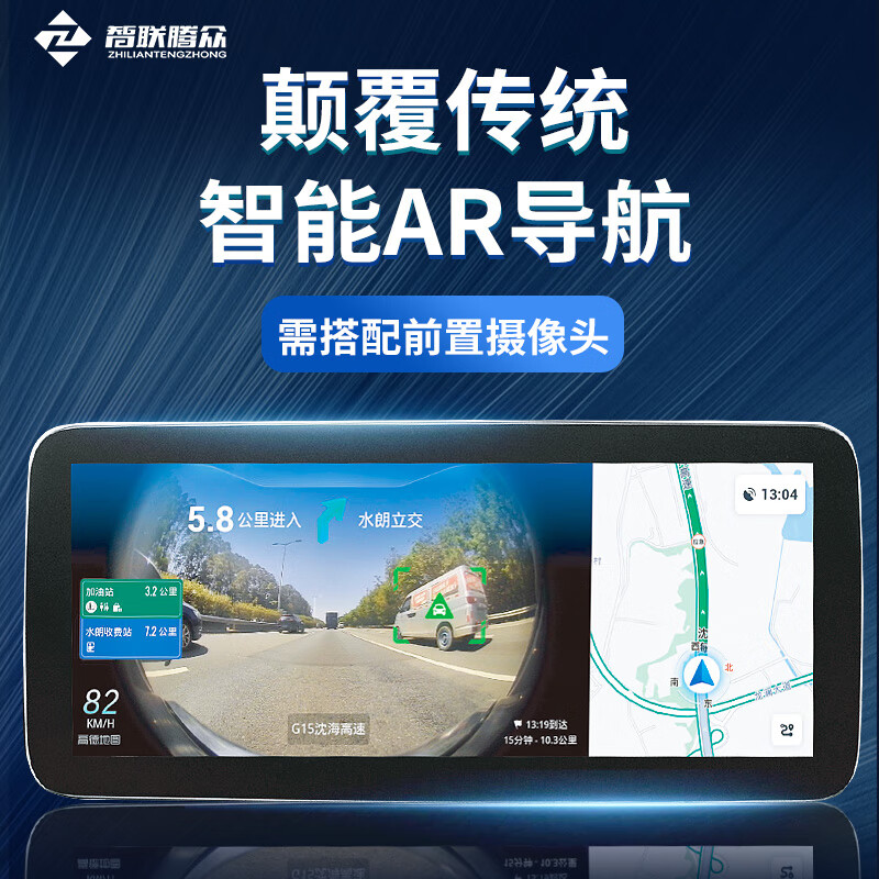 Zhilian Tengzhong is suitable for Land Rover Range Rover car-navigation all-in-one central control large-screen reversing image 360 panoramic imaging system 13-16 Range Rover Qualcomm 8-core 6+128G 12.3-inch large screen