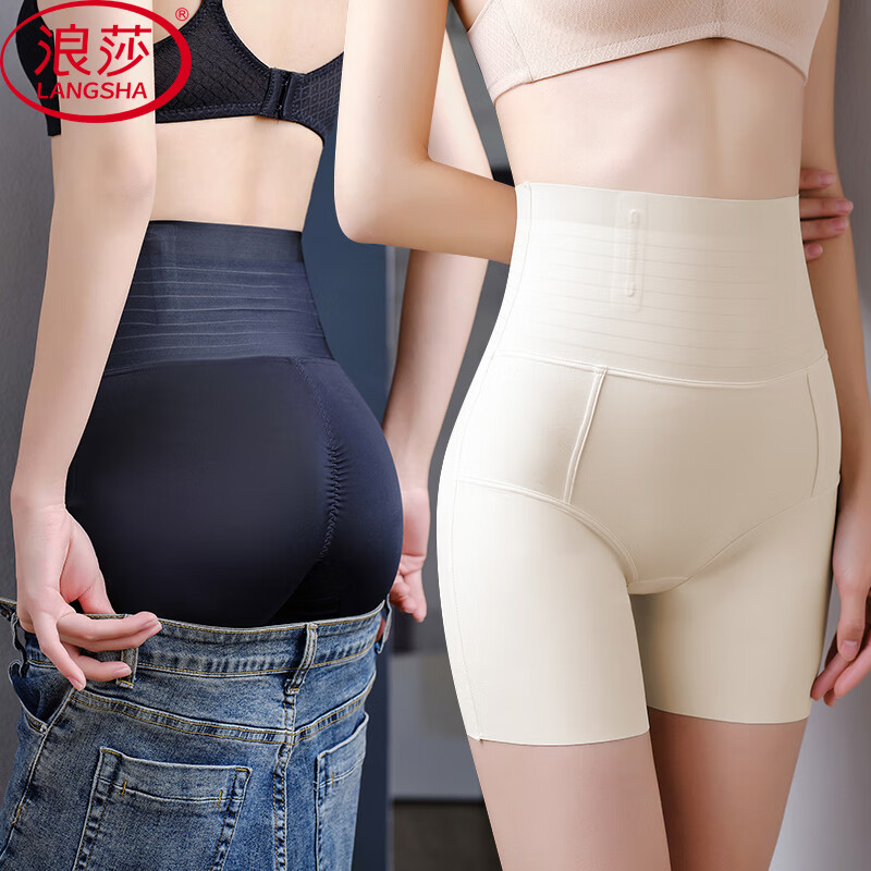Langsha powerful tummy control pants for women to tighten the tummy, high-waist body shaping, body shaping, anti-exposure boxer thin safety pants