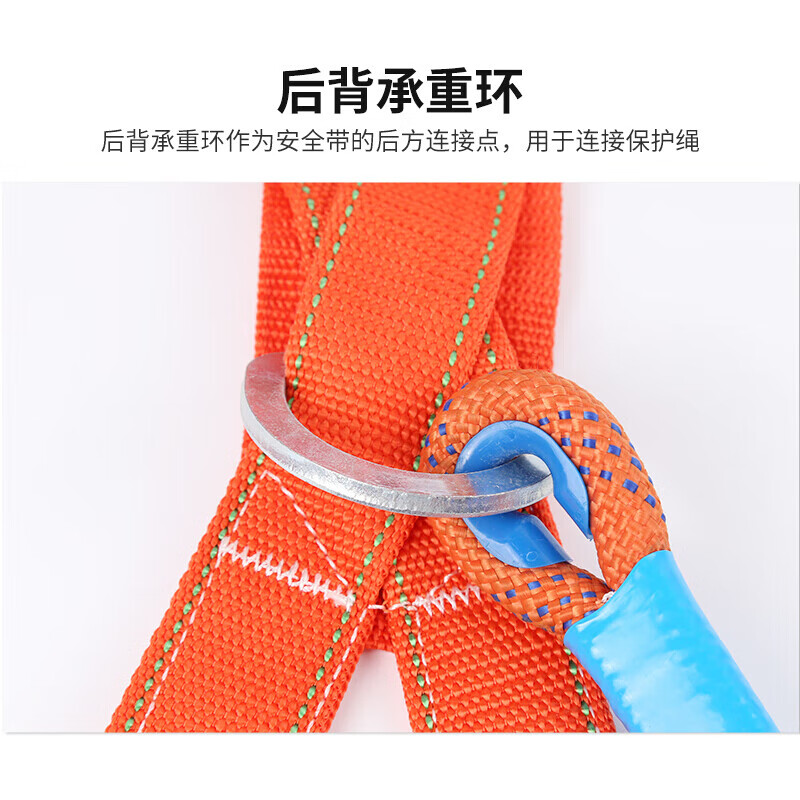 Hongsheng Huashun anti-fall safety belt half-length safety rope for high-altitude work construction electrician belt 2 meters small hook