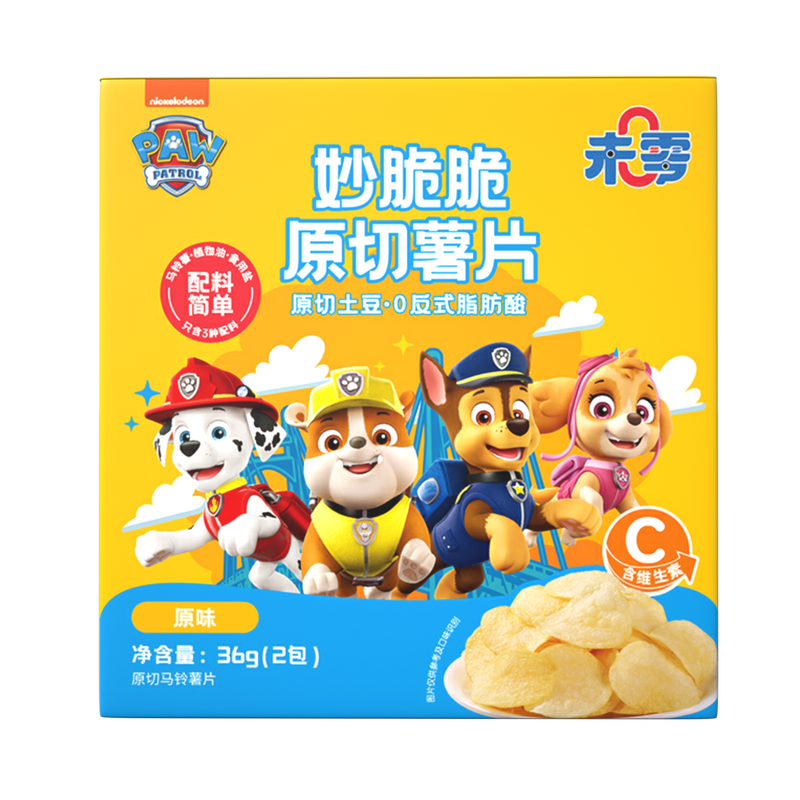 Wei Zero Original Cut Potato Chips Original 36g Children's Snack 0 Trans Fatty Acid