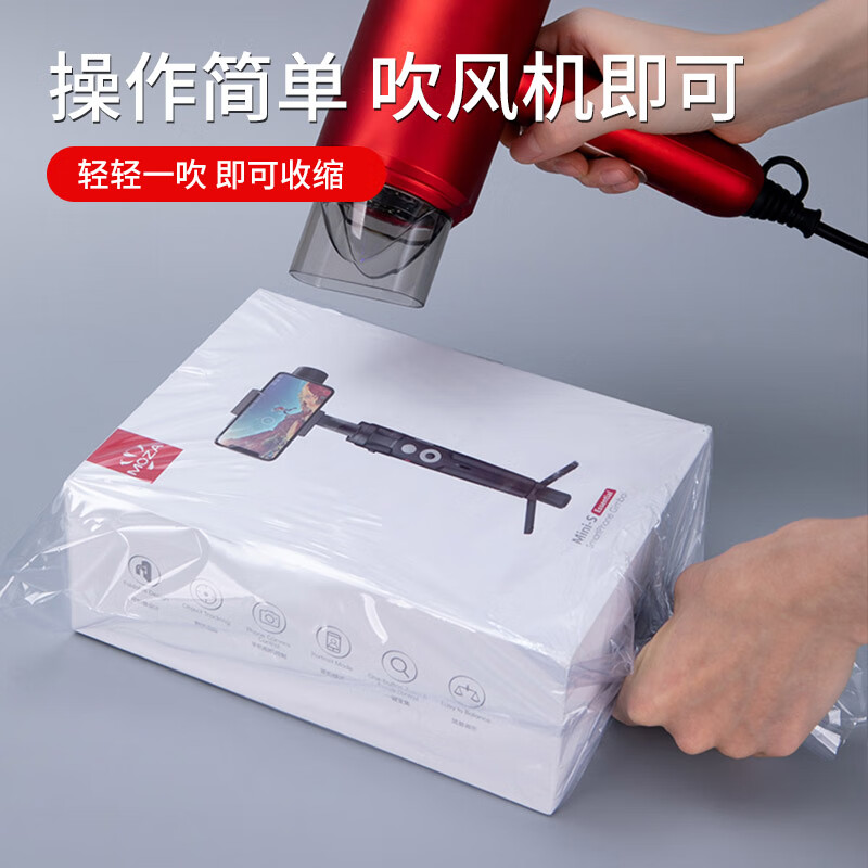 Kerui'er large size customizable pvc heat shrinkable film cylindrical film household hair dryer shrinkable transparent plastic film shoe film book sealing film basketball packaging plastic sealing film heat shrinkable film