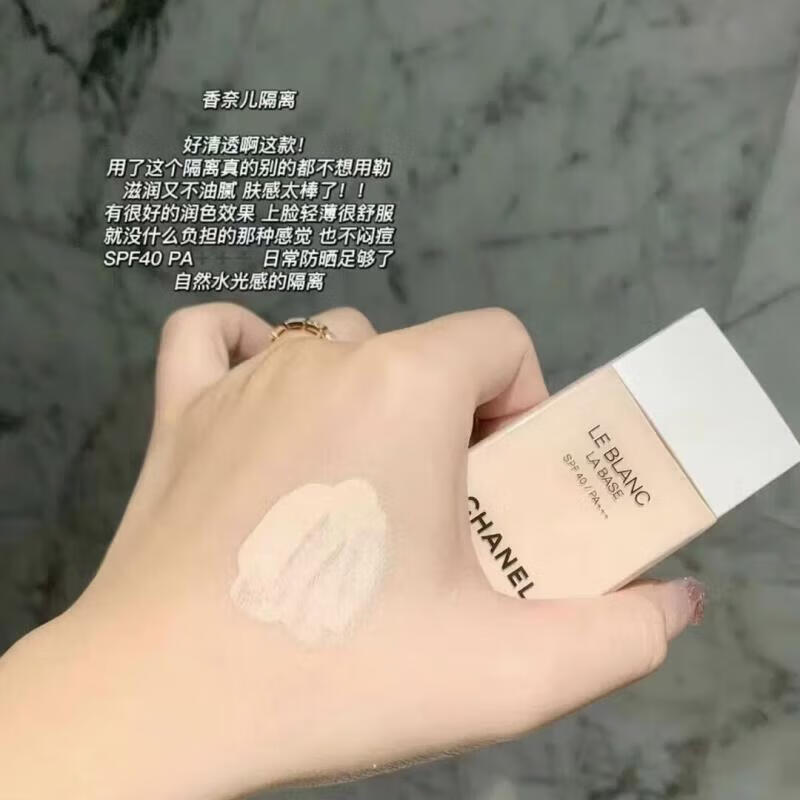 Chanel Radiant Protective Cream SPF40/PA+++ Touch-up Sunscreen Cream to Brighten Skin Color Chinese Valentine's Day Gift 10 Rose Powder Samples 2.5ml*1