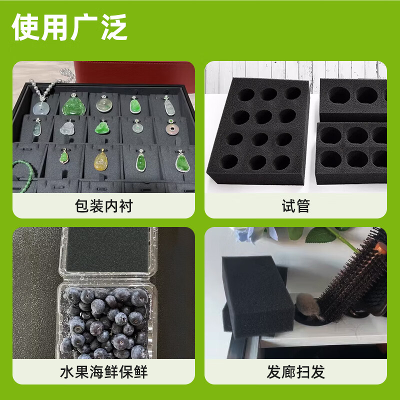 Miloqi gift box is lined with sponge material, high resilience, soft anti-collision and shock-absorbing filling cushion, jewelry, furniture soft bag gasket, sealed soundproof and windproof foam pad, 20 cm long * 20 cm wide * 2.0 cm thick, 10 pieces