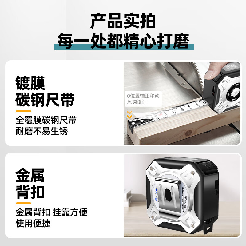 Zhenbing laser range finder self-locking smart tape measure infrared measuring room electronic ruler high-precision measuring instrument woodworking steel tape measure champagne gold 5 meter tape measure + 40 meter laser distance measurement