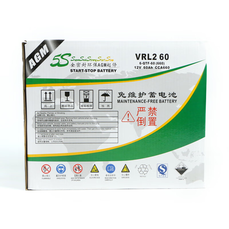 Camel (CAMEL) car battery start and stop AGM-60AH smart/Xiali N5/Brilliance China V7 trade-in