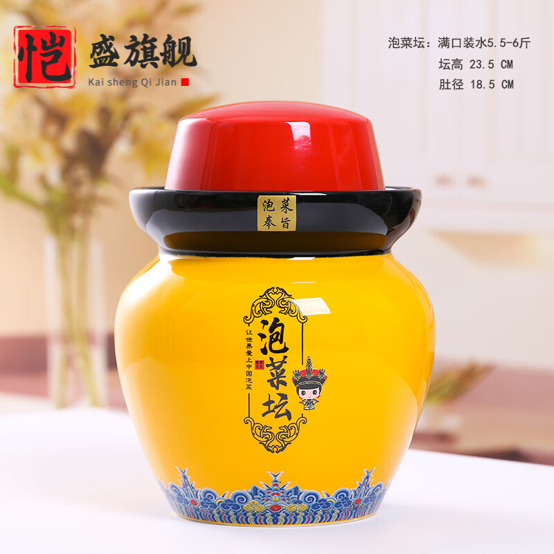 Kaisheng Sichuan Pickle Jar Household Ceramic Sealed Jar with Lid Pickle Jar Earthenware Old-fashioned Pickle Jar Pickle Jar Jade Green 6 catties Pack - Free Stainless Steel Food Clip