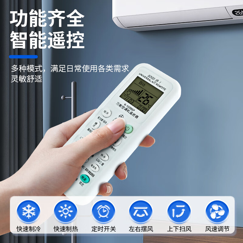 Dongpuli Universal Air Conditioning Remote Control Universal Gree Midea Haier Hisense Kelon Mitsubishi Shinko Panasonic Konka TCL Hualing Remote Control Board Changhong Oaks Chigo