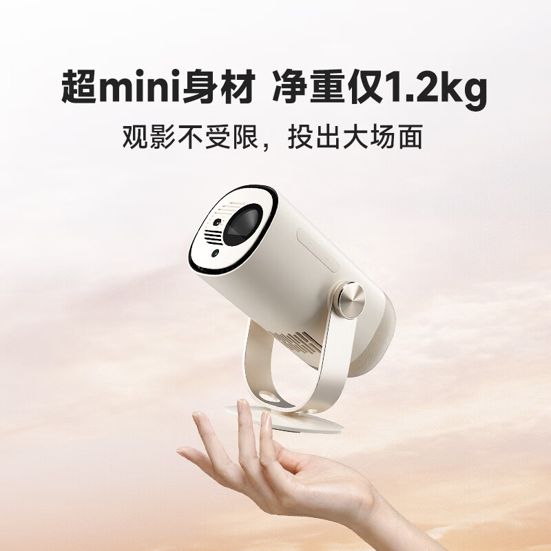 Dangbei Smart1 Projector Home High Definition Portable Pan-Tilt Projector Thousand Yuan Smart Home Theater National Subsidy (Type-C Power Supply 2+32G)