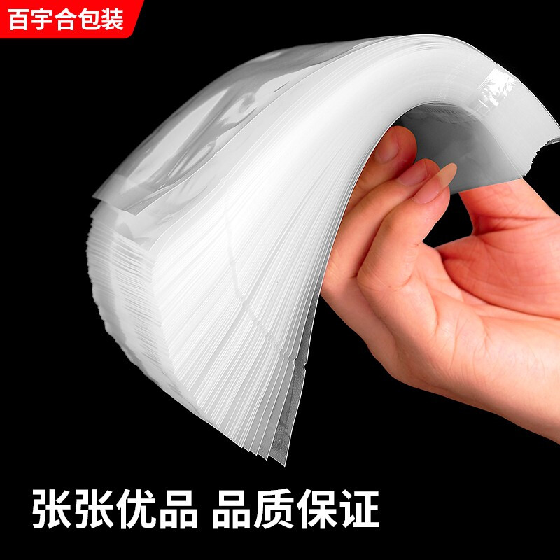 Baiyuhe vacuum packaging bag 20/24 silk large commercial glossy food vacuum bag plastic seal bag transparent chicken and duck rice dumplings fresh-keeping bag glossy bag 25x30cm 20 silk 100 pieces