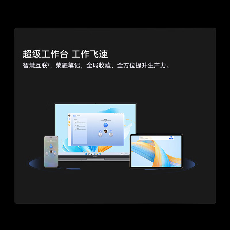 99% new Honor Notebook