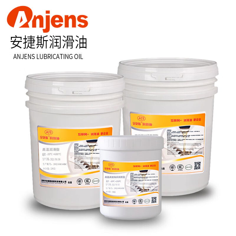 High temperature butter grease 500 degrees 380 degrees mechanical gear chain 1000 degrees special white high temperature resistant butter high speed bearing grease extra high temperature grease 1000 degrees 1kg (black)