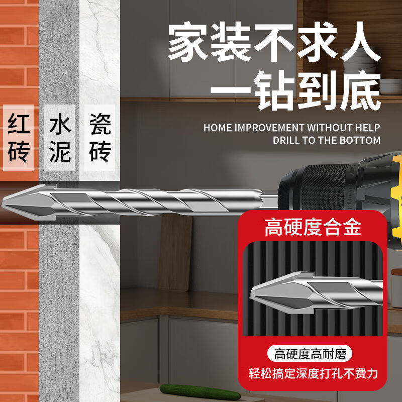 Delixi Electric tilted head eccentric drill bit for dry drilling all ceramic tiles concrete cement wall glass hand drill extended ultra-high hardness tilted head dry punching eccentric drill regular 6mm 5-pack