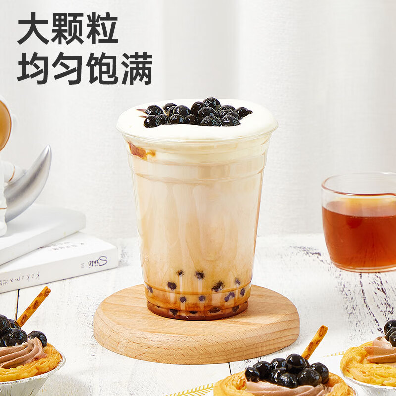 Zhanyi No-cook Boiled Tapioca Rice Balls, Brew Homemade Refreshing Herbal Milk Tea, Boba Brown Sugar Dessert Baking Ingredients 500g