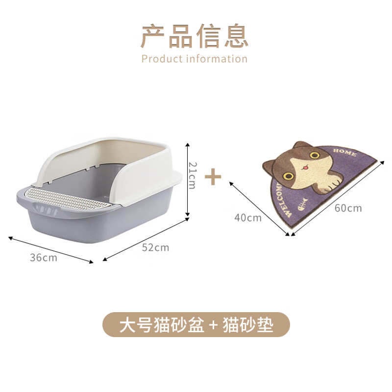Wang Yejun anti-splash cat litter box semi-closed top-in cat toilet cat litter box cat litter scoop cat litter box large with cartoon cat litter mat