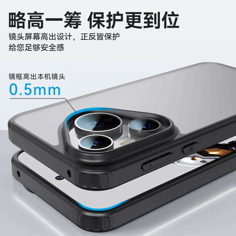 Mr. Blue Ape is suitable for HUAWEI Pura70pro mobile phone case HUAWEI Pura70Pro+ protective case armor anti-fall protective case frosted anti-fingerprint soft-sided hard case