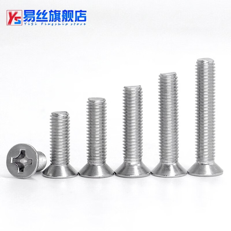 Easy flat head screw 304 stainless steel cross countersunk head screw bolt machine screw M1M3M4M5M6M8M10-M12 M5*18 (50 pieces)