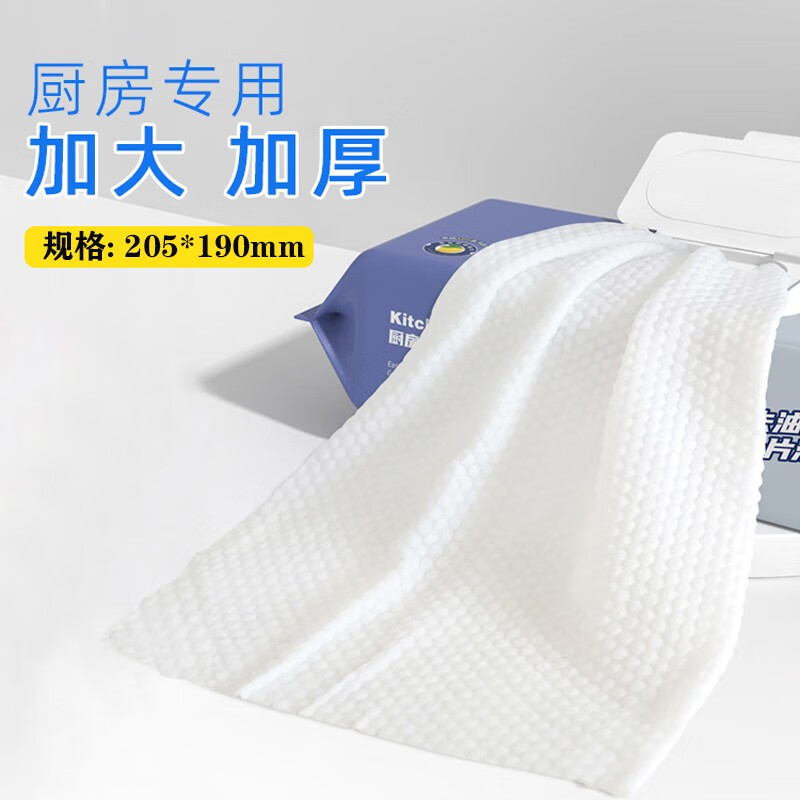 Yicheng kitchen wipes powerful cleaning large package to remove oil stains extra large household special wet wipes disposable rags 6 packages total large size 480 pieces
