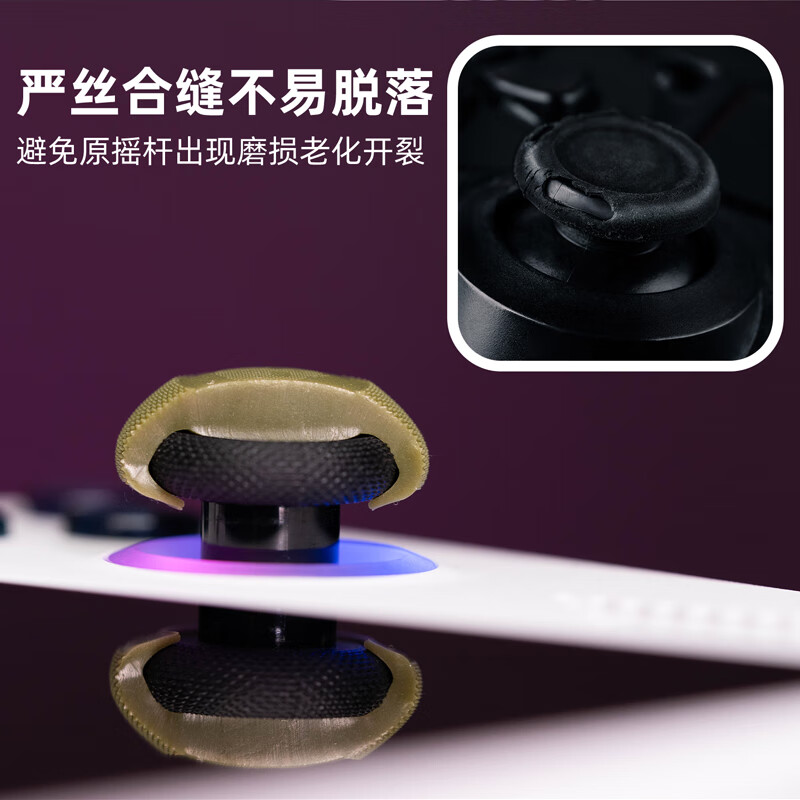 Skull & Co.SteamDeck OLED/ROG ALLY and X/NS Gemini universal spherical rocker cap Skullnco precise control anti-slip anti-sweat anti-wear black