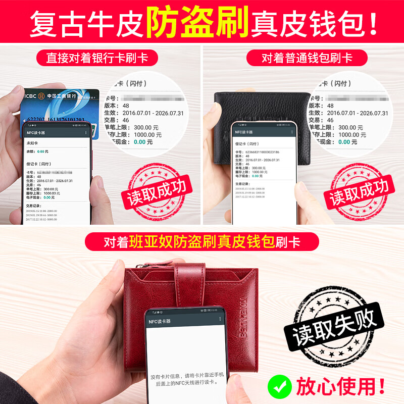 Banyanu 2025 New Women's Wallet Short Genuine Leather Exquisite High-end Coin Purse Women's Fashion Wallet Folding Wallet Thin Burgundy - 2. Discount (anti-theft brush)