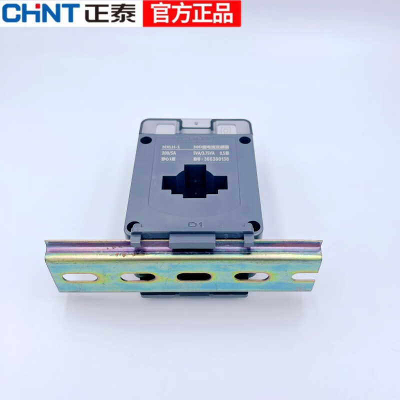 Chint small rail-mounted current transformer NXLH-1 mini rail-mounted three-phase AC 50/5 100/5 NXLH-1 32D type 50/5A 1 turn 0.5 level