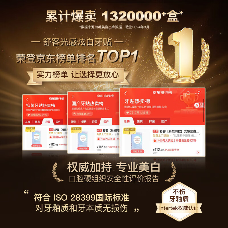 Shuke's highly effective whitening cherry blossom toothpaste whitening removes yellow and whitens teeth, 14 pairs, free 20g toothpaste * 1 toothbrush