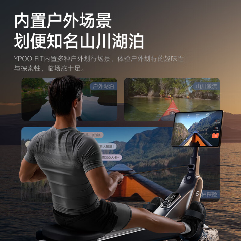 YPOO Silver Wing Seal V5 Professional Edition Rowing Machine Home Intelligent Magnetic Control Fitness Equipment Indoor Aerobics 15.6-inch Color Screen - Millisecond Resistance Adjustment/Personal Training Course